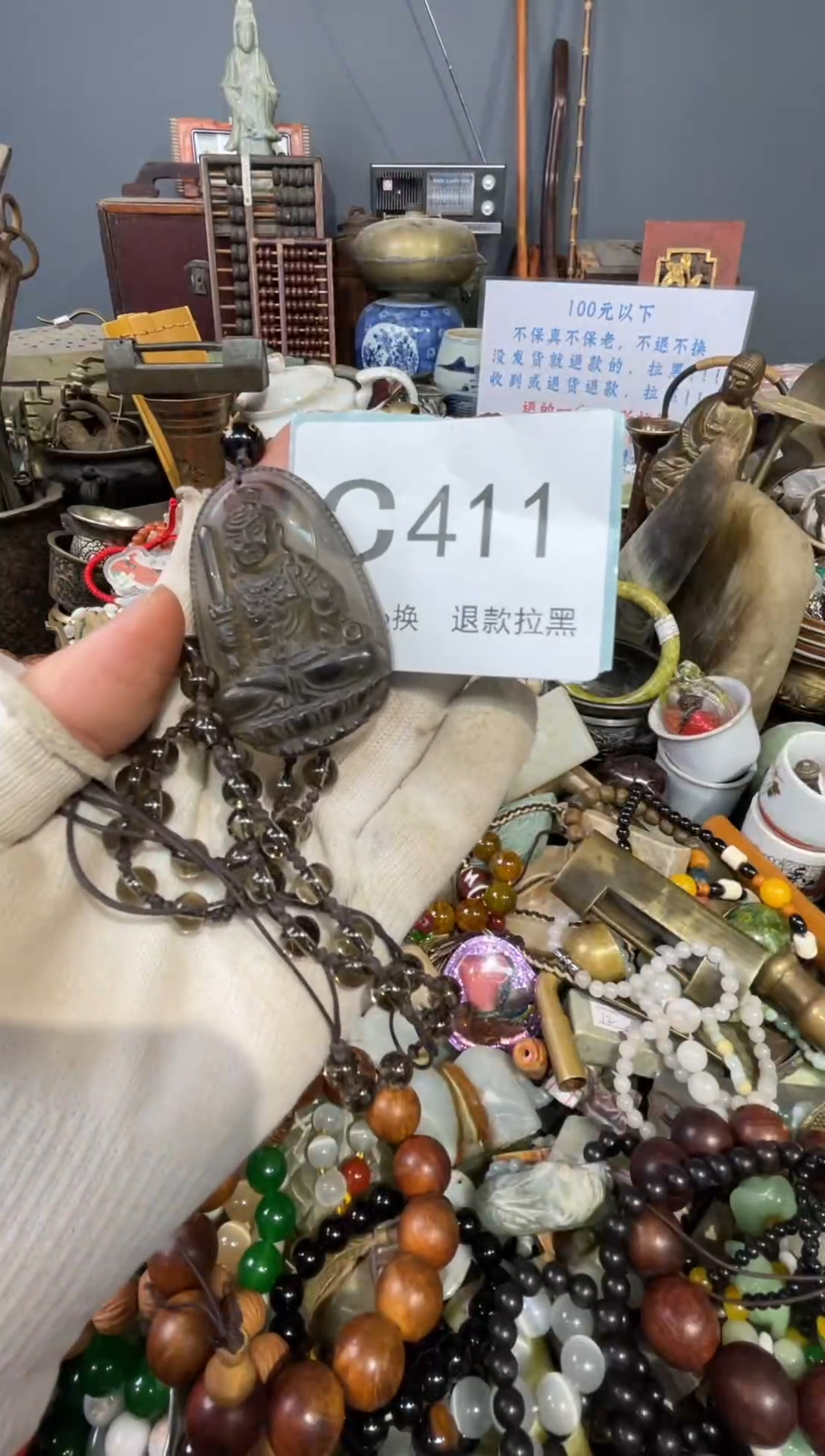 大叶紫檀（黑酸枝木类）万****意411