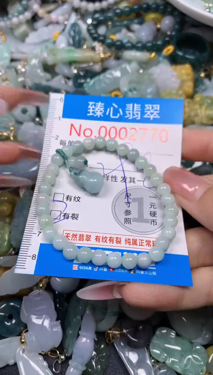 【闪购商品】翡翠颈饰未镶嵌含绳0002770