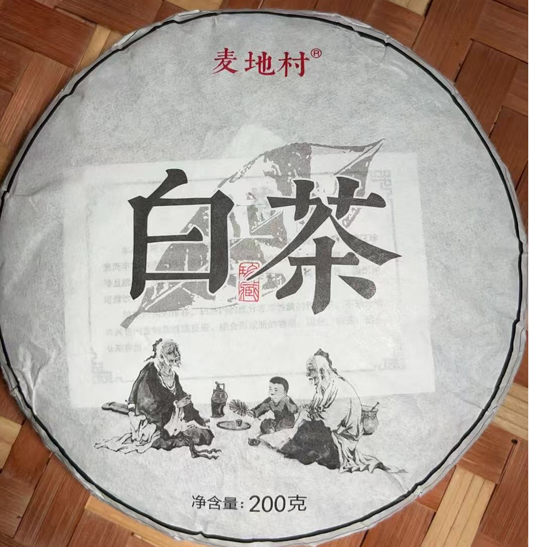 MK1361号2025年{春}云南白茶马邓哀牢山混采普洱白茶饼200g7-30日