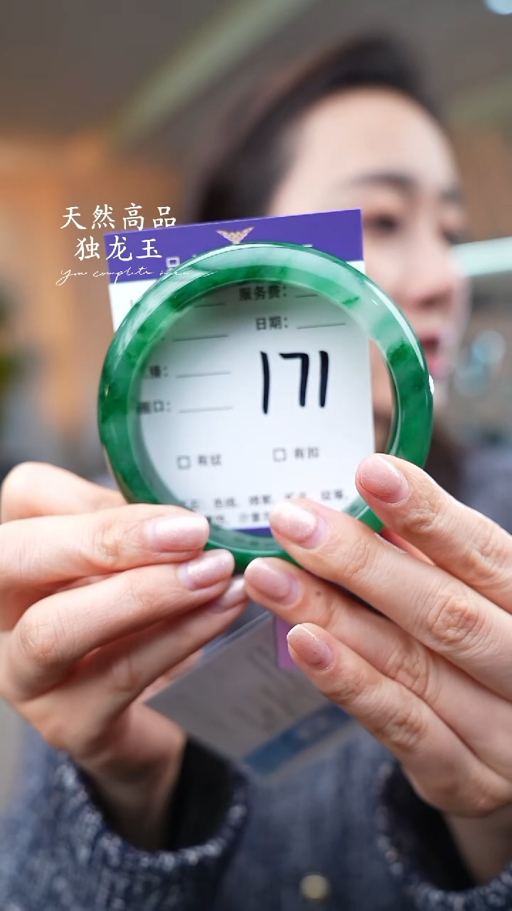 【闪购商品】石英质玉手镯未镶嵌171