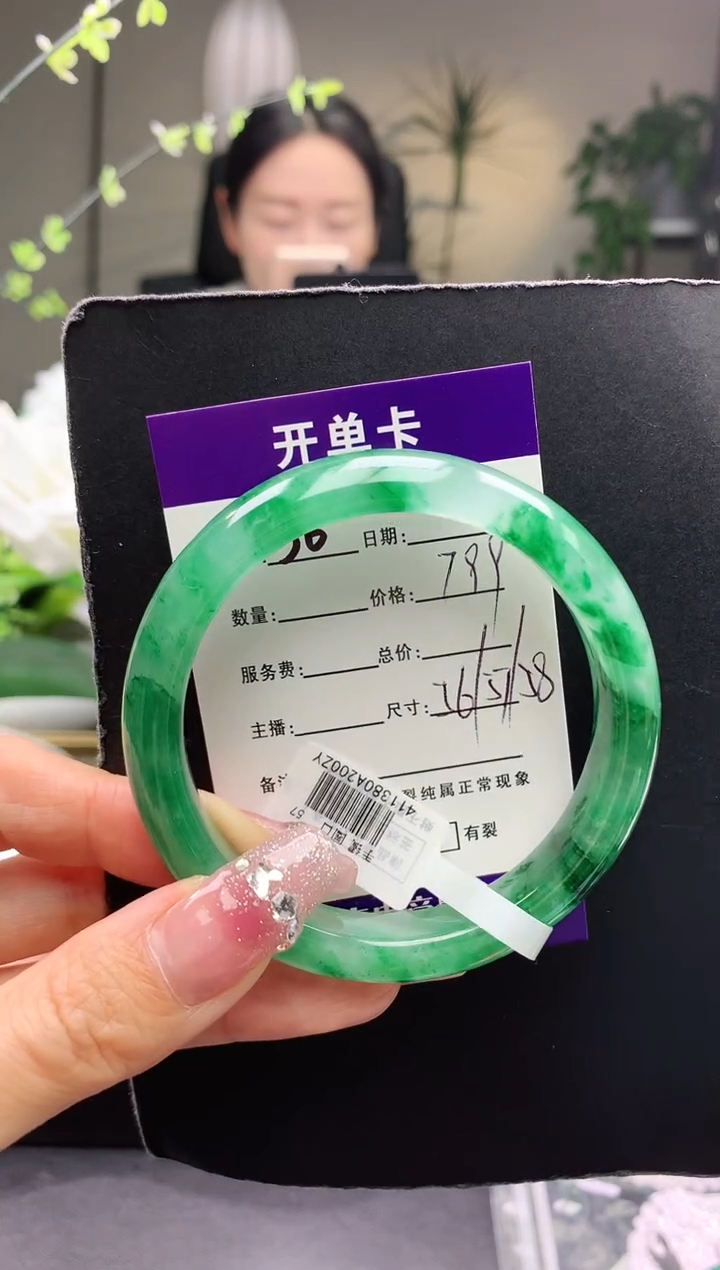 【闪购商品】石英质玉手镯未镶嵌36序号圈口57