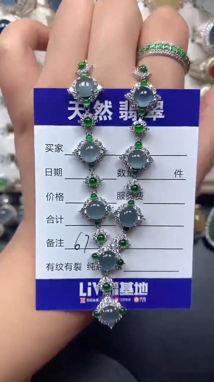 颈饰银S925镶嵌翡翠67