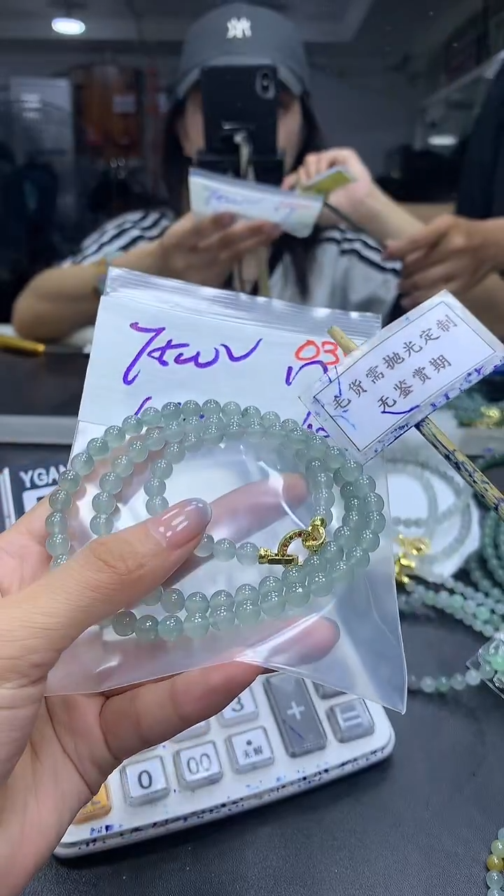 未镶嵌定制翡翠毛货需精细抛光多样性珠串发一件+7500元