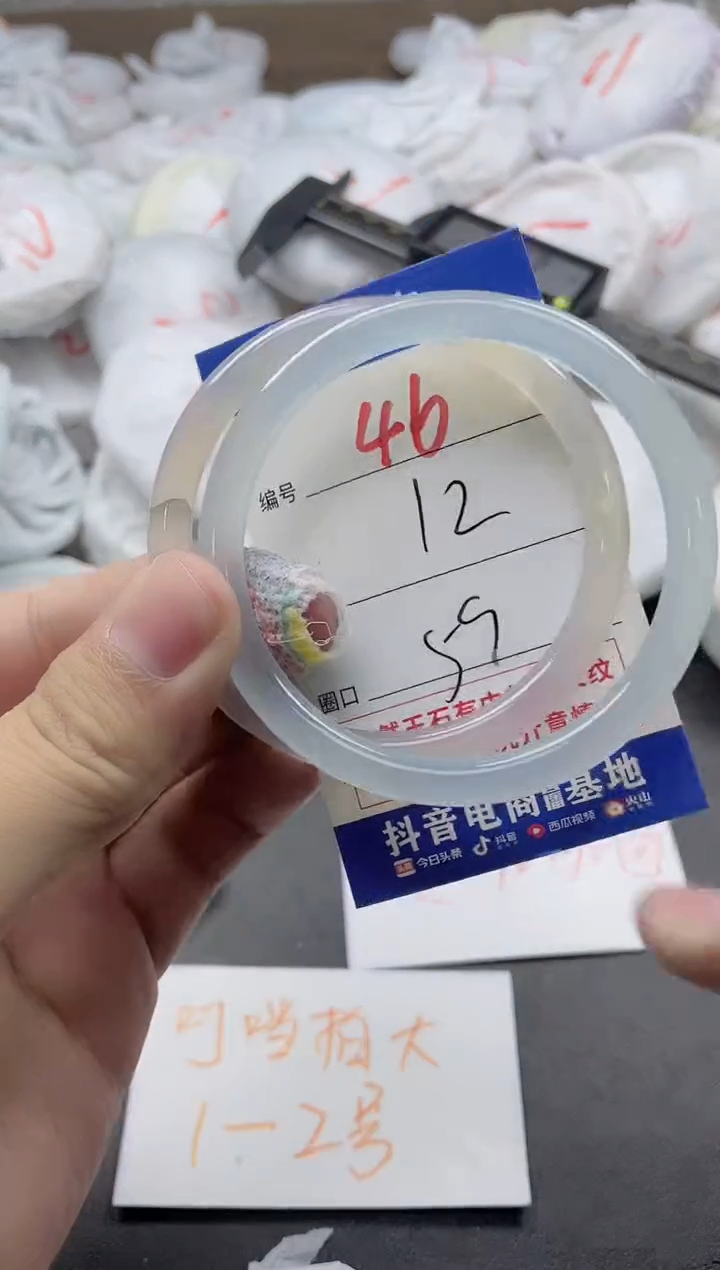 【闪购商品】玛瑙/玉髓手镯未镶嵌46