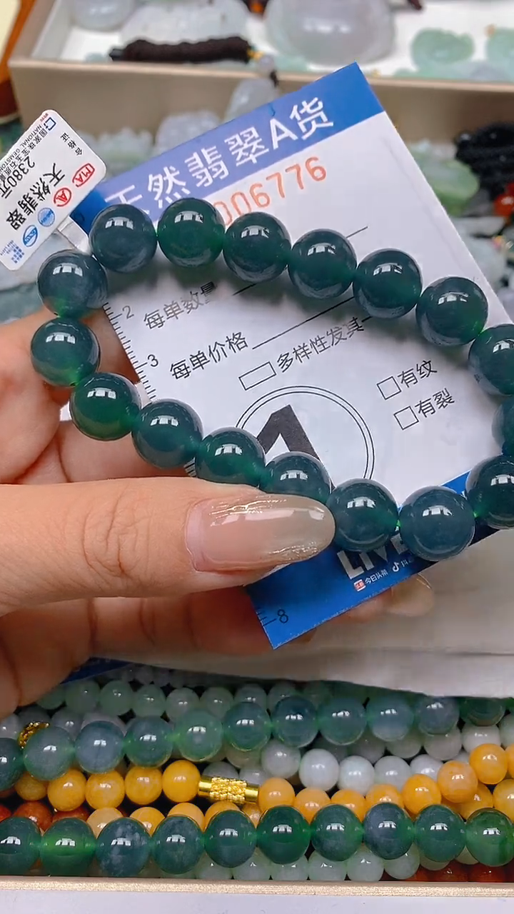 颈饰未镶嵌翡翠闪购0006776