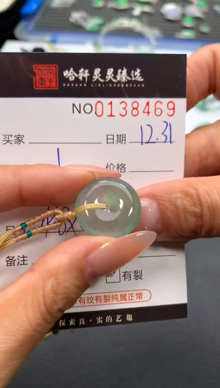 吊坠(不含链)未镶嵌翡翠哈轩  挂件1