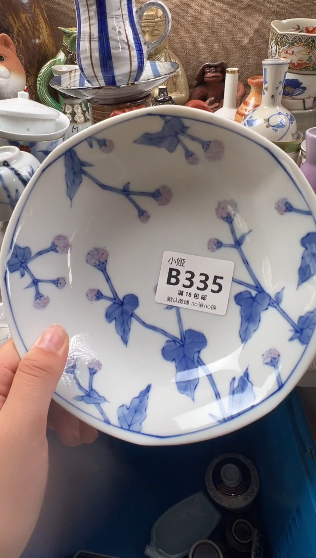 请****️回流瓷器，默认微瑕，介意慎拍B335