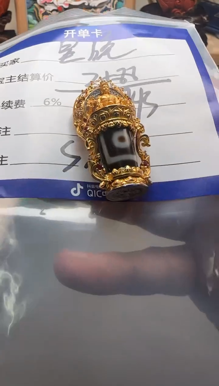 【闪购商品】玛瑙/玉髓配饰未镶嵌配饰配饰