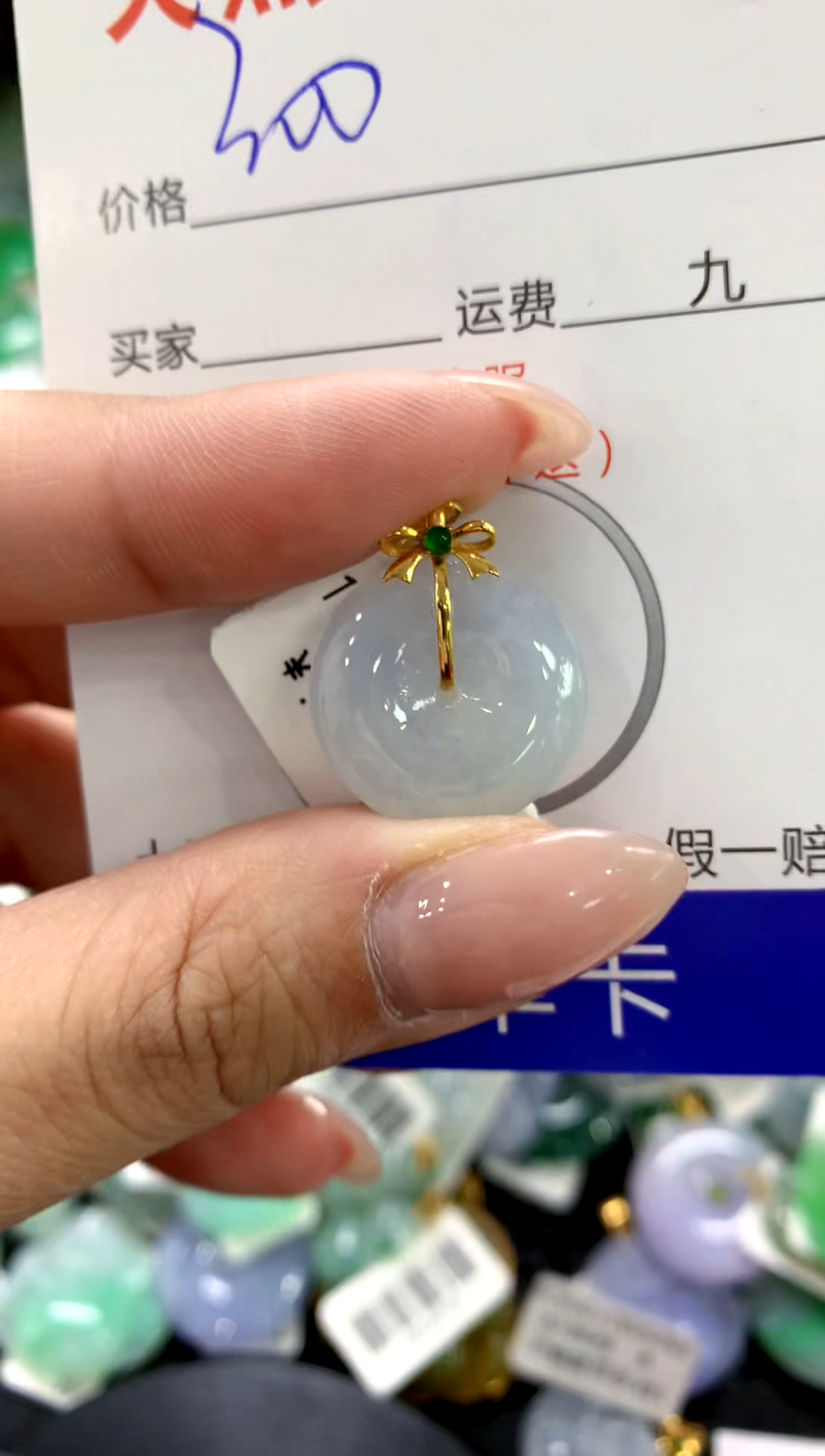 颈饰18K金镶嵌翡翠1111111111111111