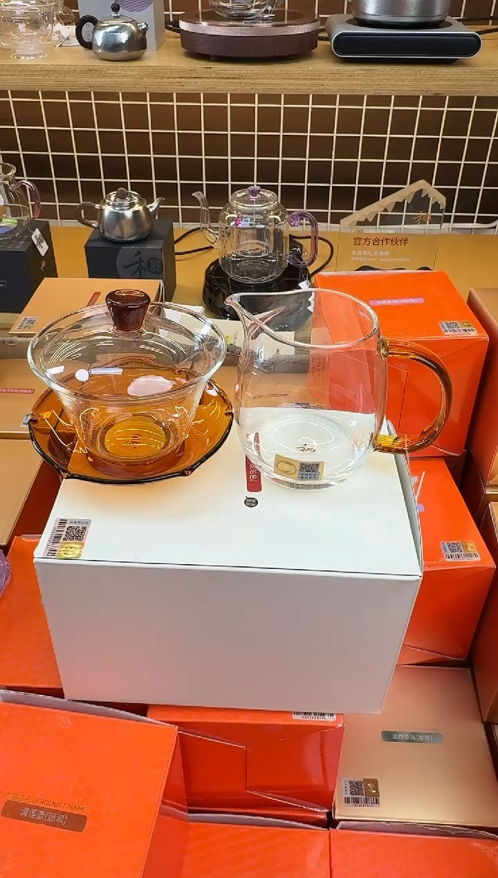 @@禾器晶彩荷叶盖碗琥珀色+澄然琥珀色