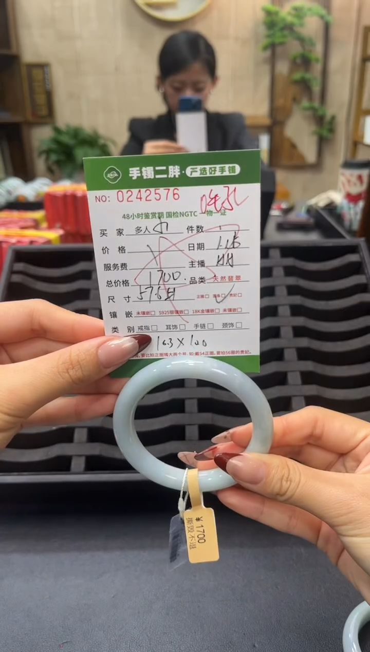 【闪购商品】翡翠手镯（圆镯）未镶嵌888888888888