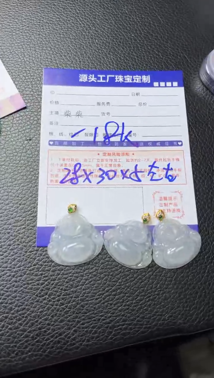 【闪购商品】翡翠挂件18K金镶嵌多样性/发一件