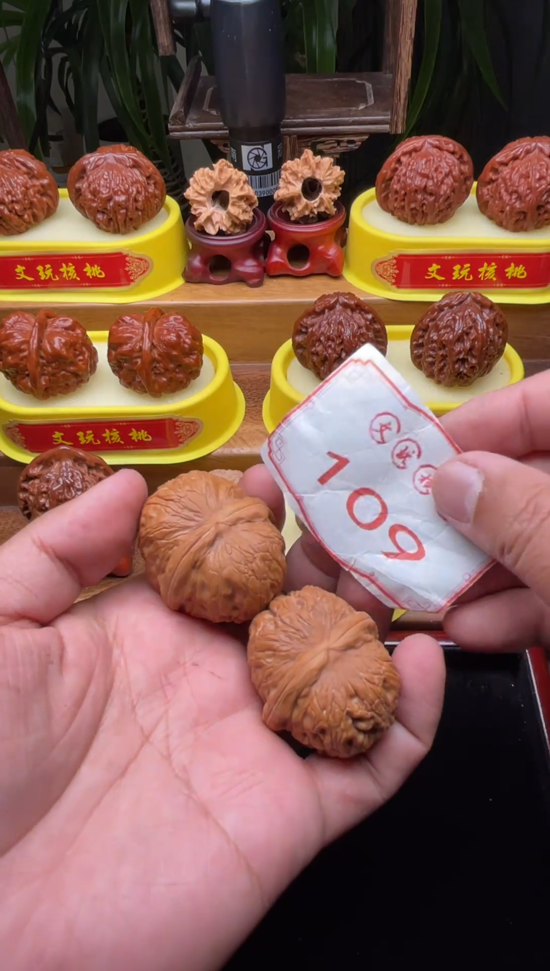 把件文玩核桃109-37mm元宝