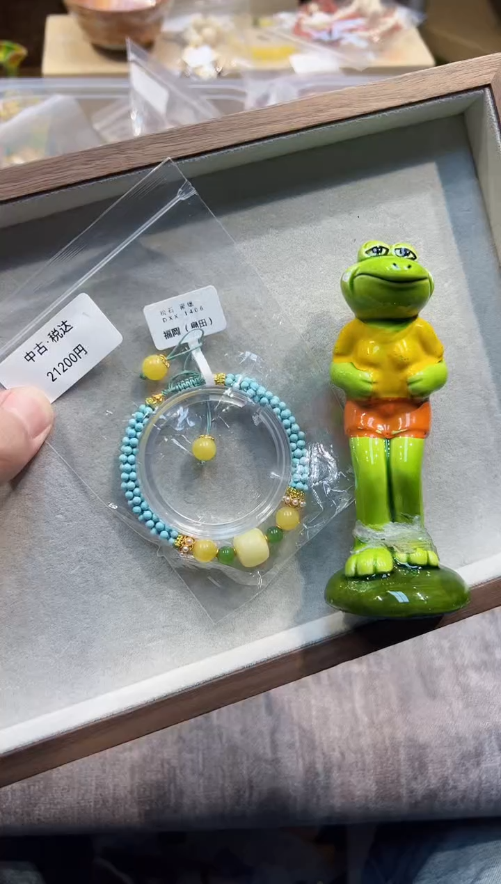 【闪购商品】瓷片都是我的大宝贝儿瓷器