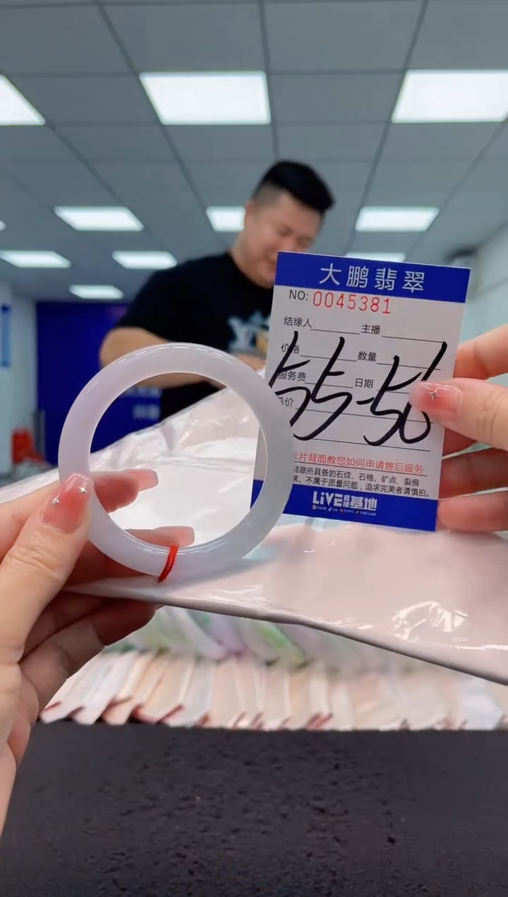 【闪购商品】翡翠手镯未镶嵌AAAAAAAAAA