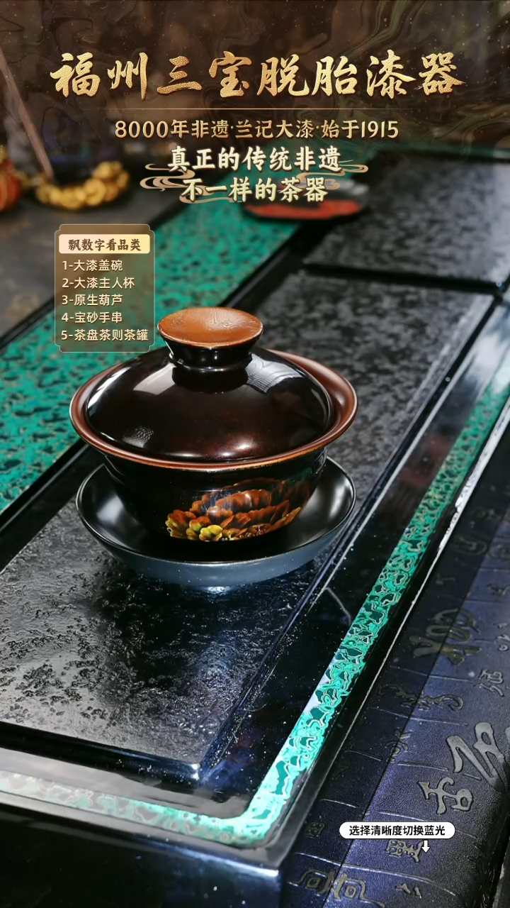 兰记手工漆器-一物一拍 以商品图片为主