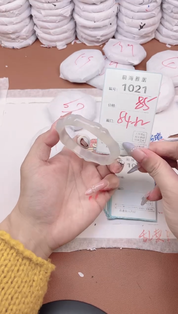 【闪购商品】玛瑙/玉髓手镯未镶嵌1021