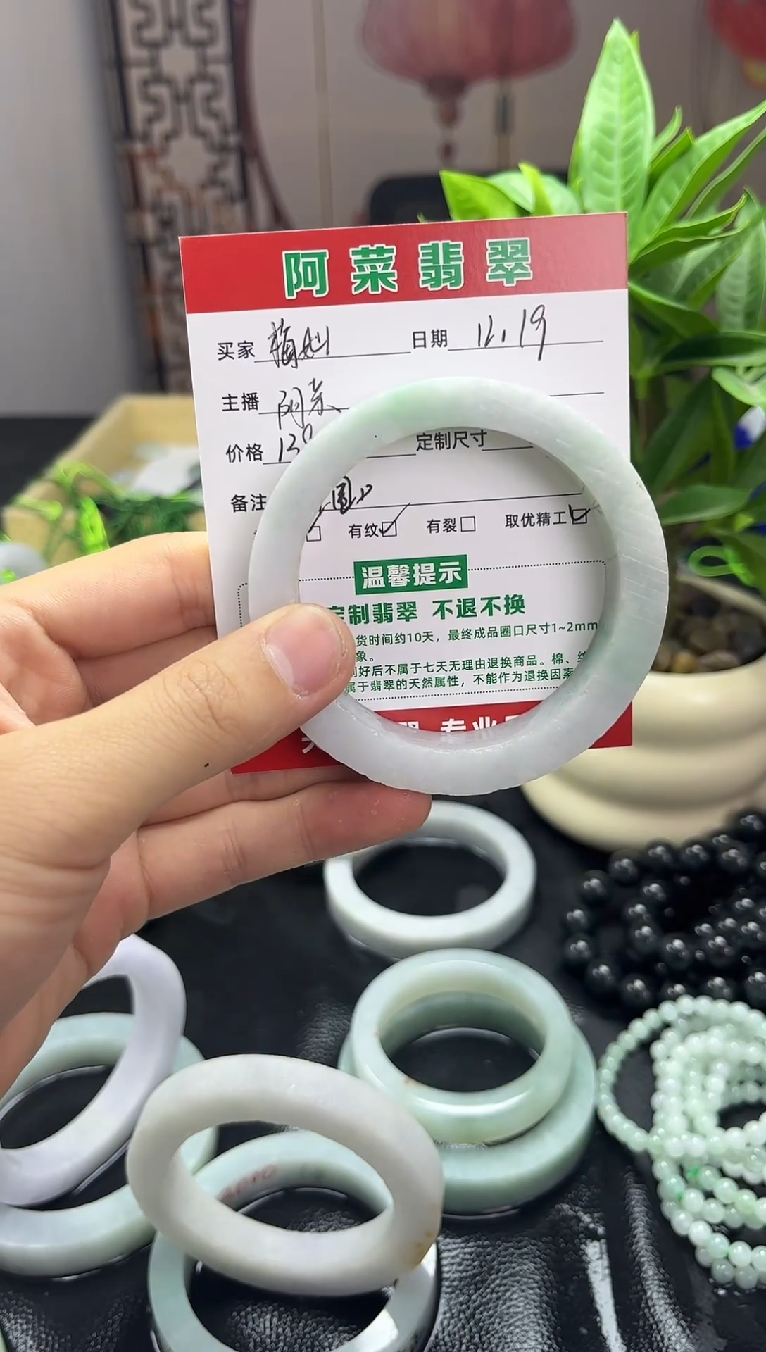 未镶嵌翡翠定制翡翠翡翠手镯