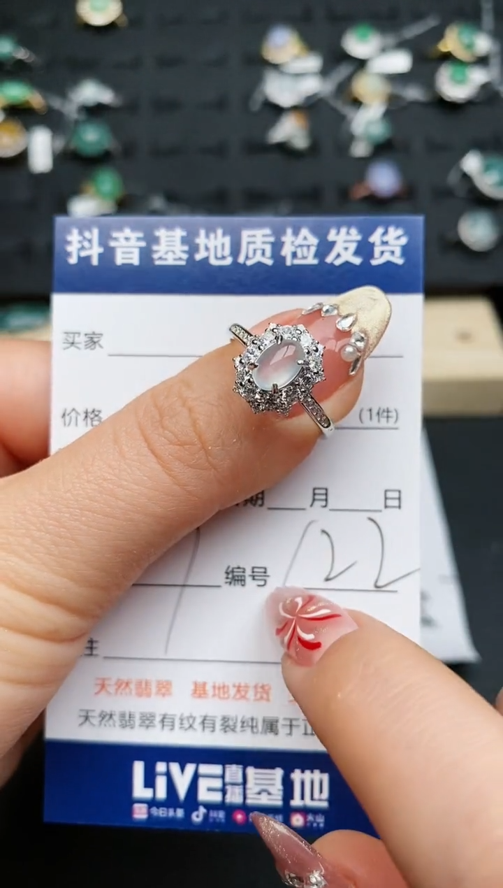 【闪购商品】翡翠戒指银S925镶嵌.........