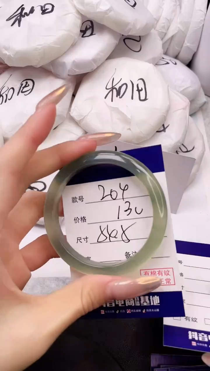 【闪购商品】石英质玉手镯未镶嵌5K204-54