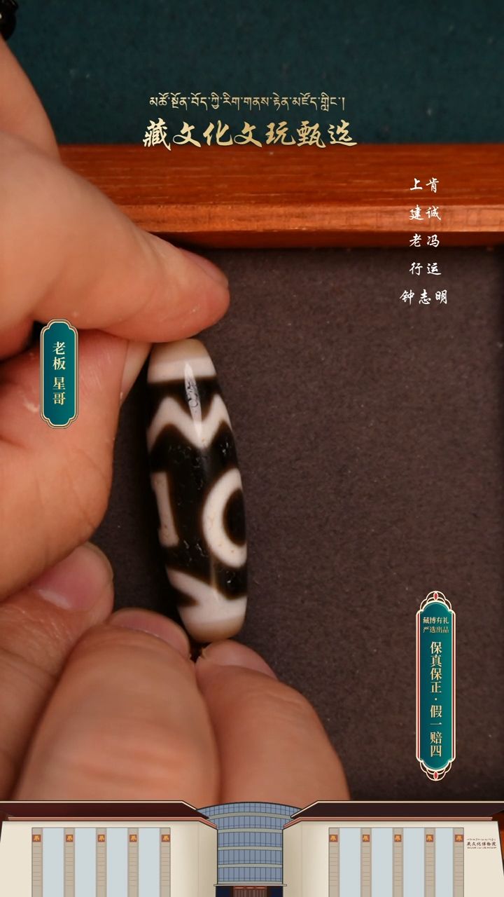 【闪购商品】玛瑙/玉髓颈饰未镶嵌建诚息增怀41*11.8