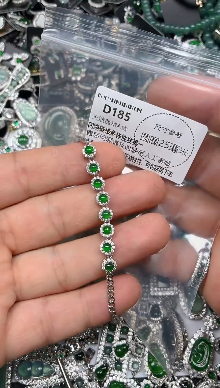 翡翠未镶嵌颈饰D185手链