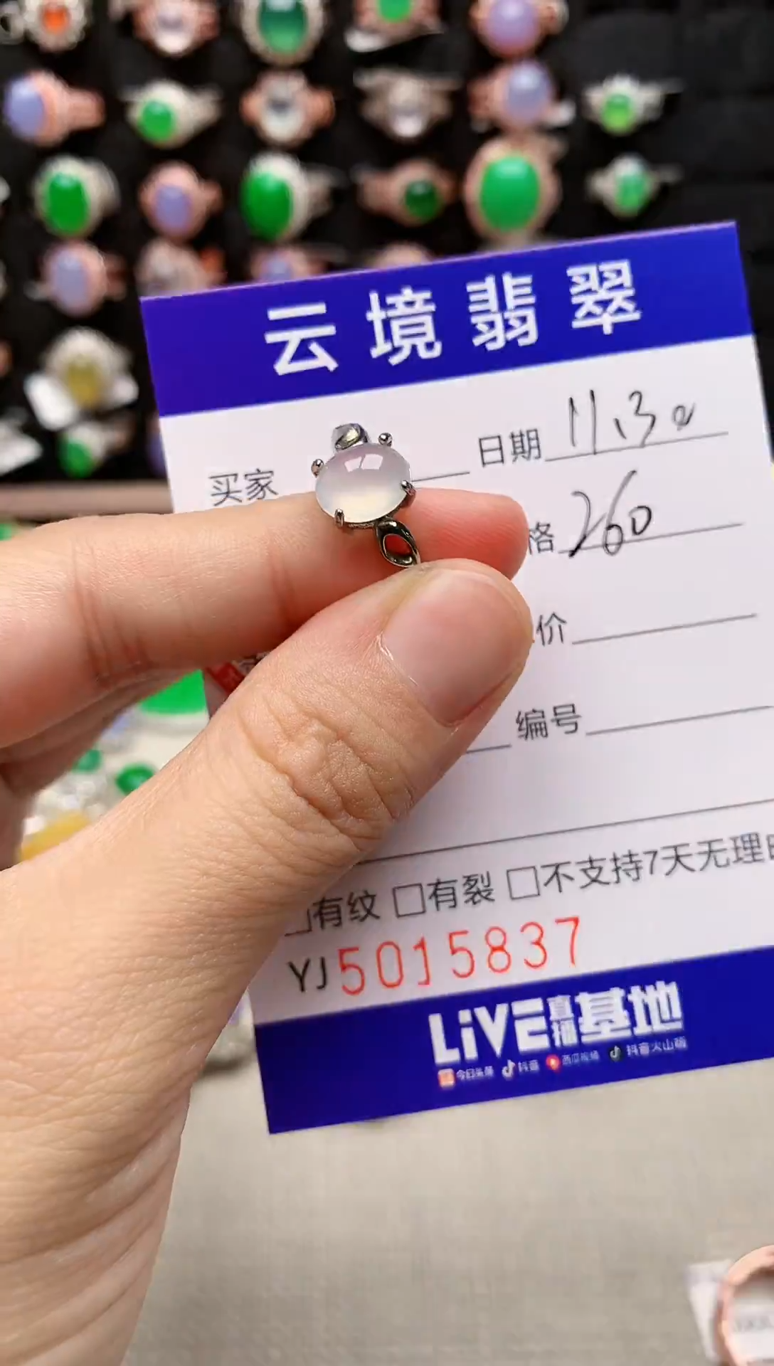 银S925镶嵌戒指翡翠5837