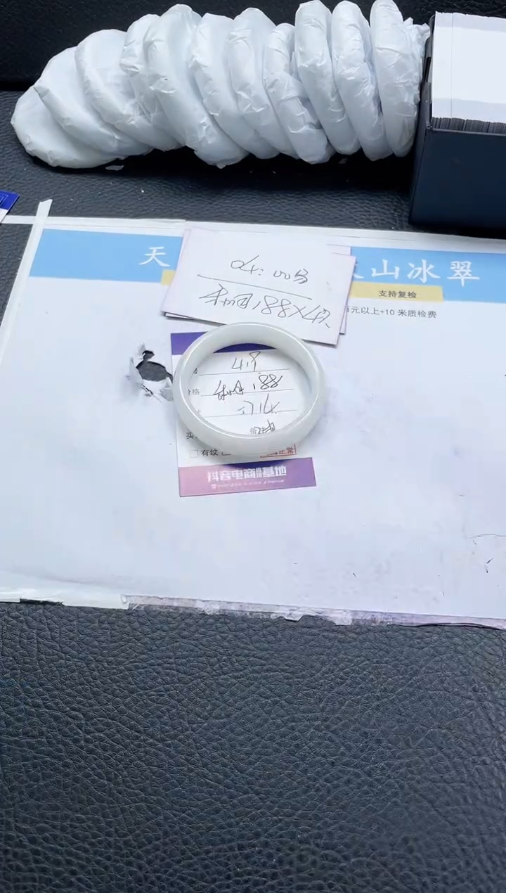 【闪购商品】和田玉手镯未镶嵌419-57