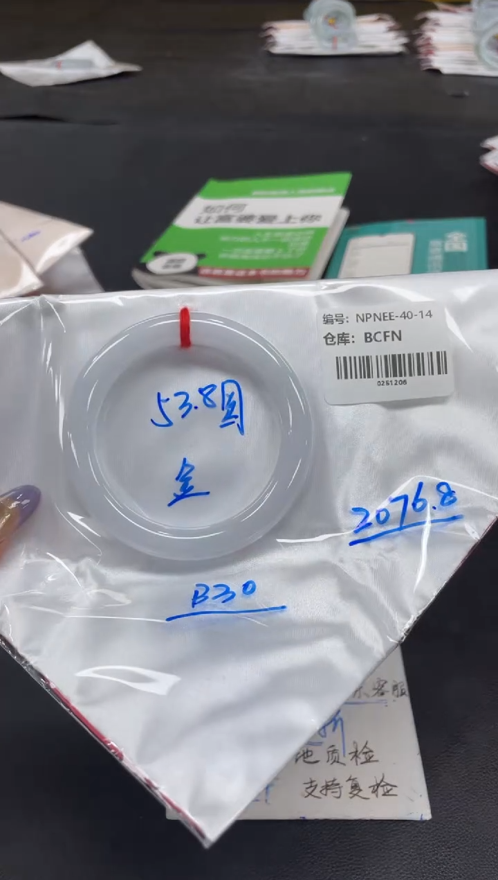 未镶嵌手镯翡翠翡翠手镯