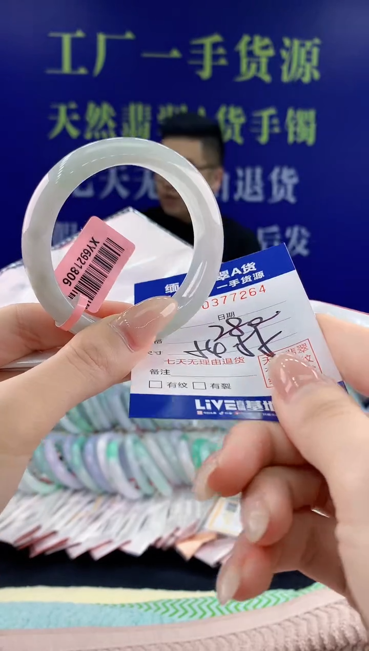 【闪购商品】翡翠手镯未镶嵌64天然翡翠A货