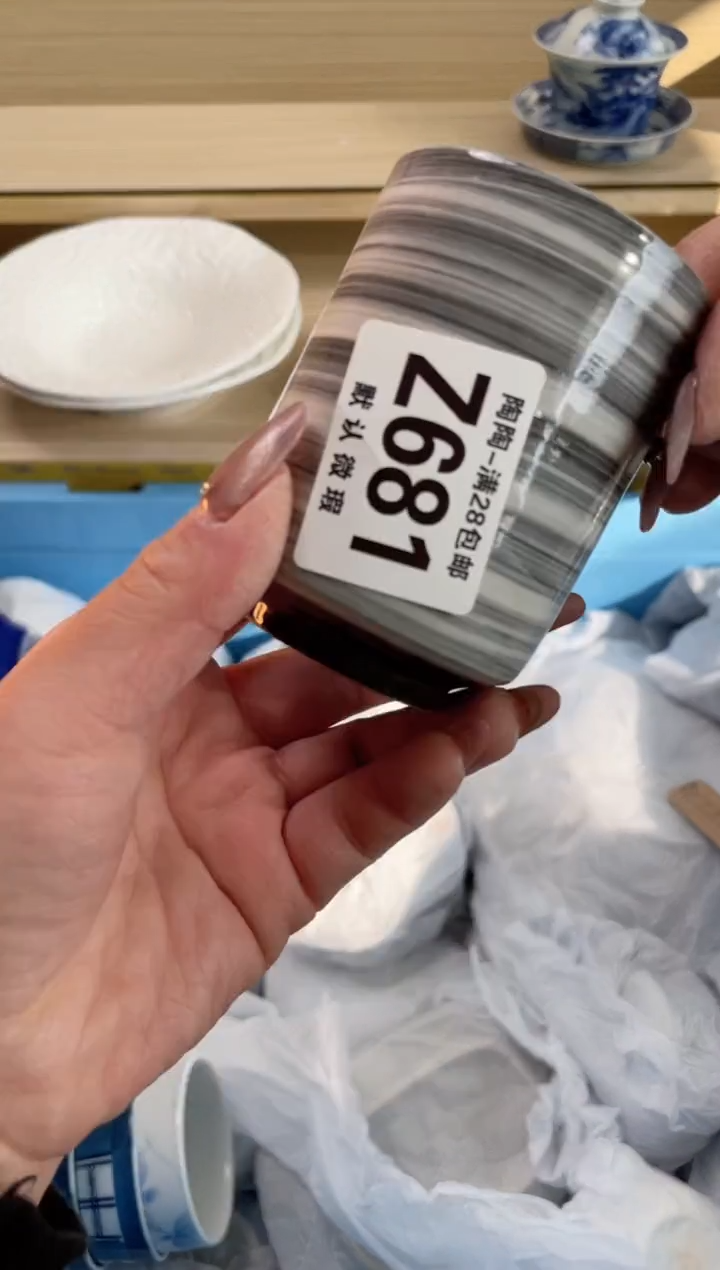 【闪购商品】杯瓷器瓷器瓷器瓷器Z681