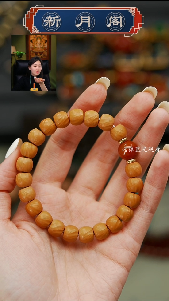 【闪购商品】桃核吊坠文玩配饰