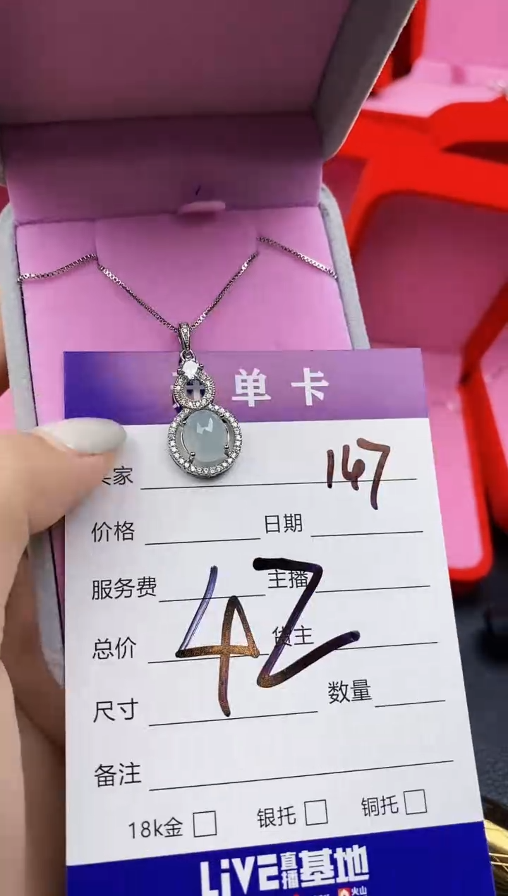 翡翠合金颈饰天然缅甸翡翠