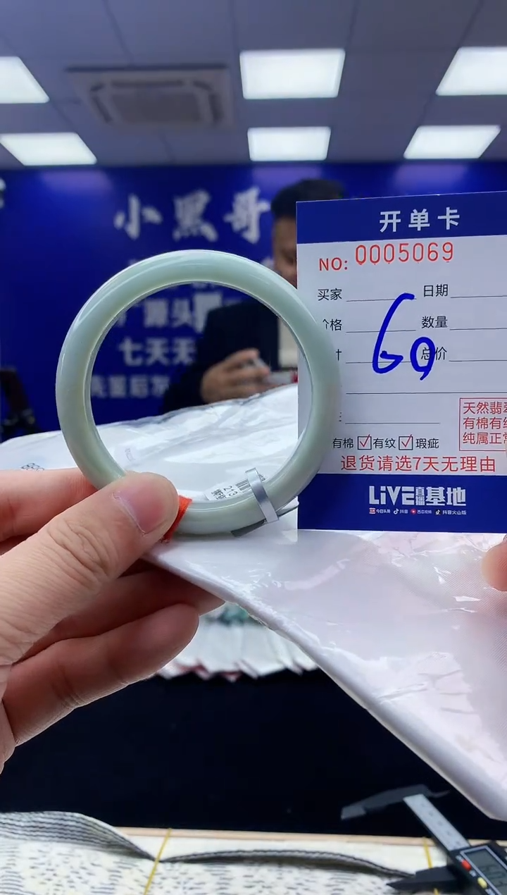 【闪购商品】翡翠手镯未镶嵌翡翠天然A货手镯