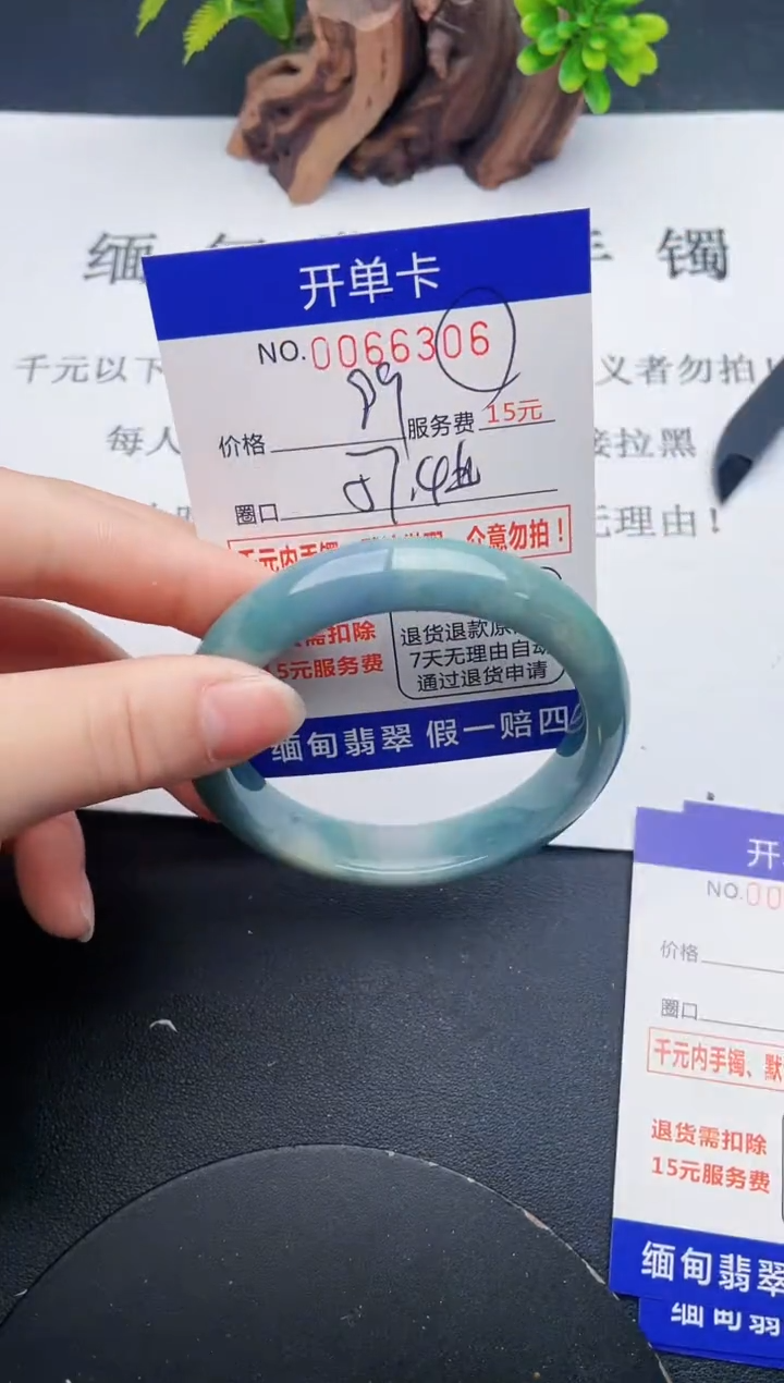 【闪购商品】翡翠手镯未镶嵌06天然翡翠A货