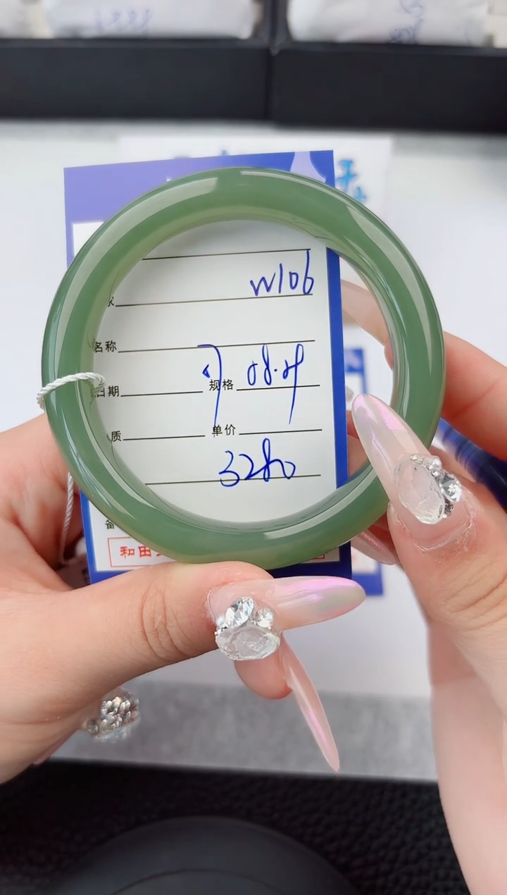 和田玉手镯未镶嵌106嗨购微色差T6