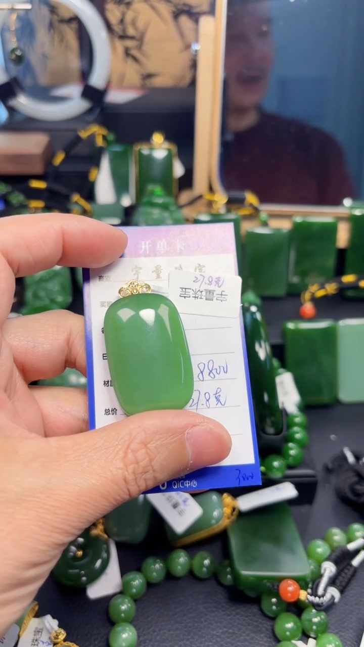 【闪购商品】和田玉（碧玉）吊坠(赠链)18K金镶嵌1