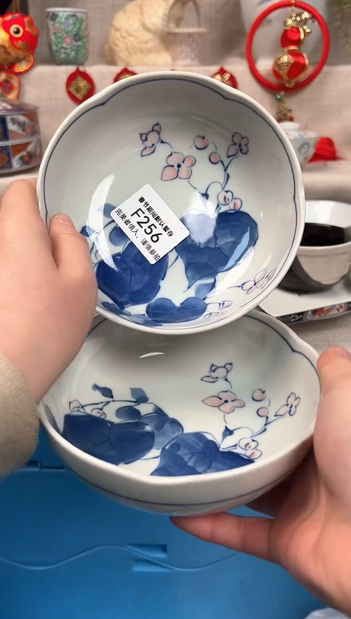 【闪购商品】256F瓷盘 餐具 默认接受微瑕下单