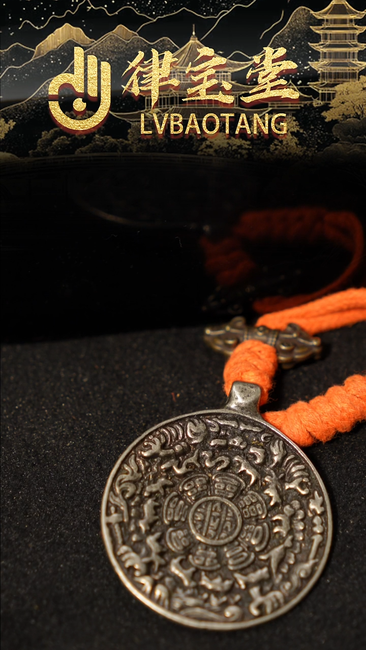 独*、九宫八卦牌挂件/吊坠1-0957