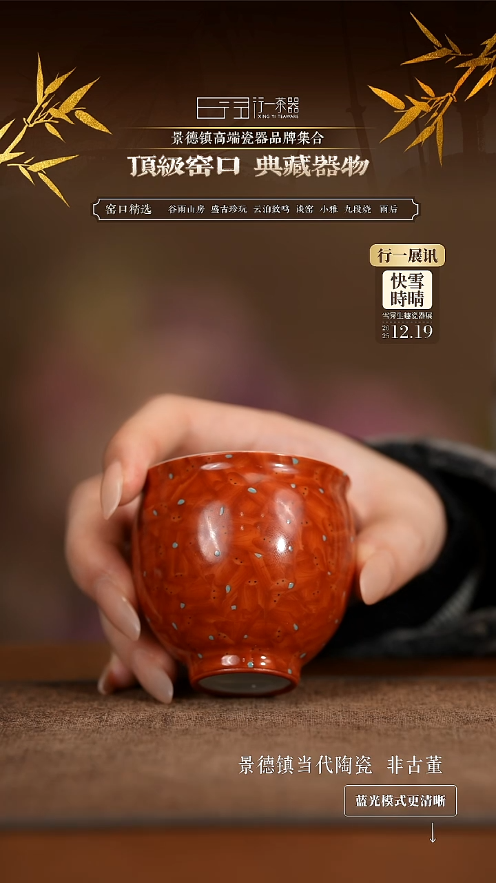  景德镇高端纯手工陶瓷！！！