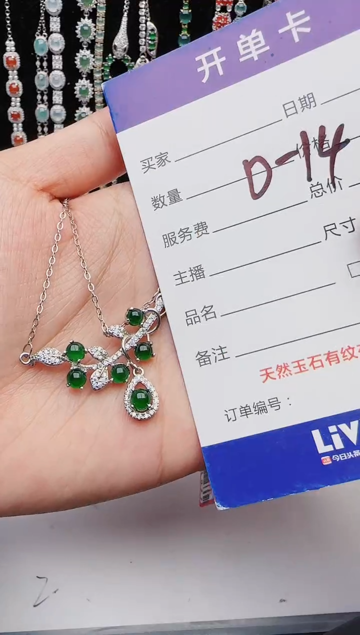 【闪购商品】翡翠戒指银S925镶嵌2222