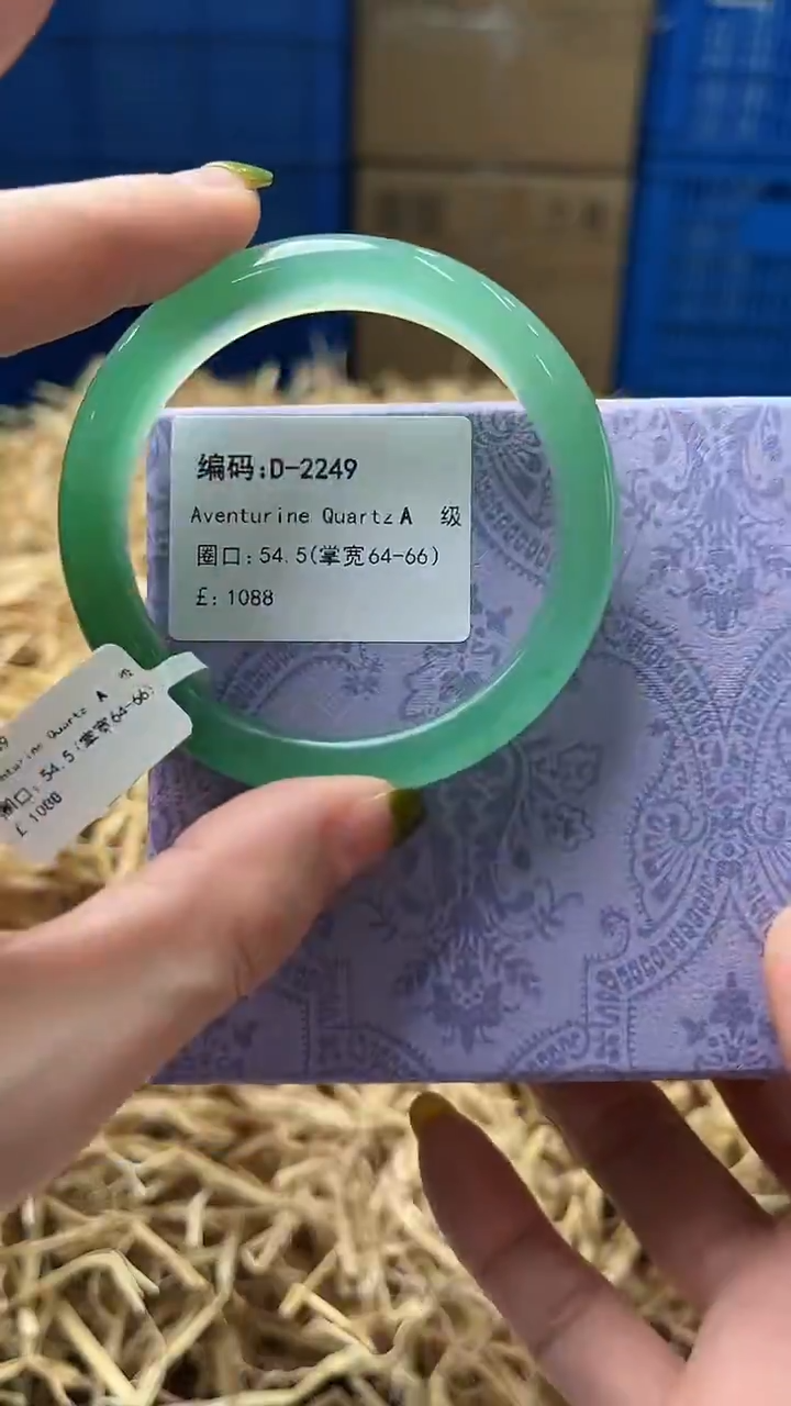 未镶嵌手镯石英质玉D2249