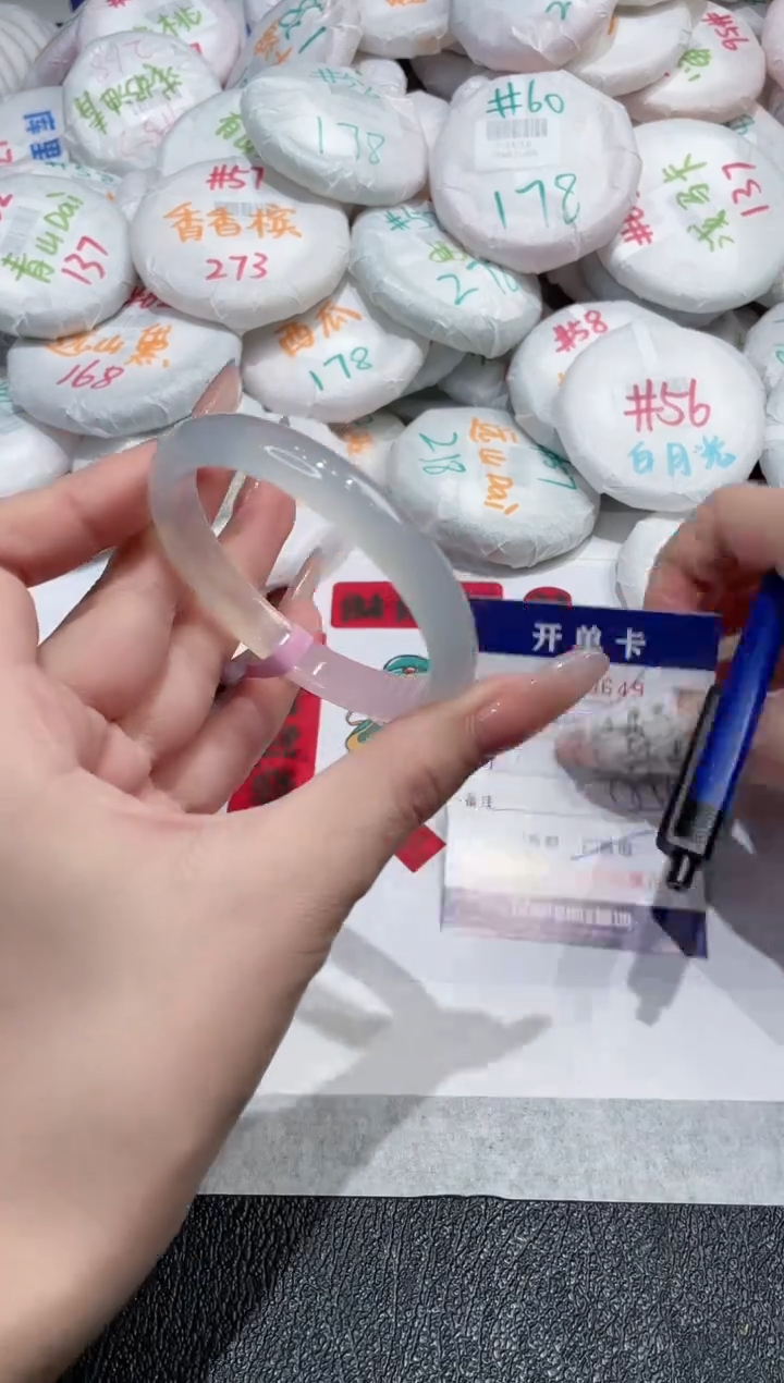 【闪购商品】玛瑙/玉髓手镯未镶嵌-649