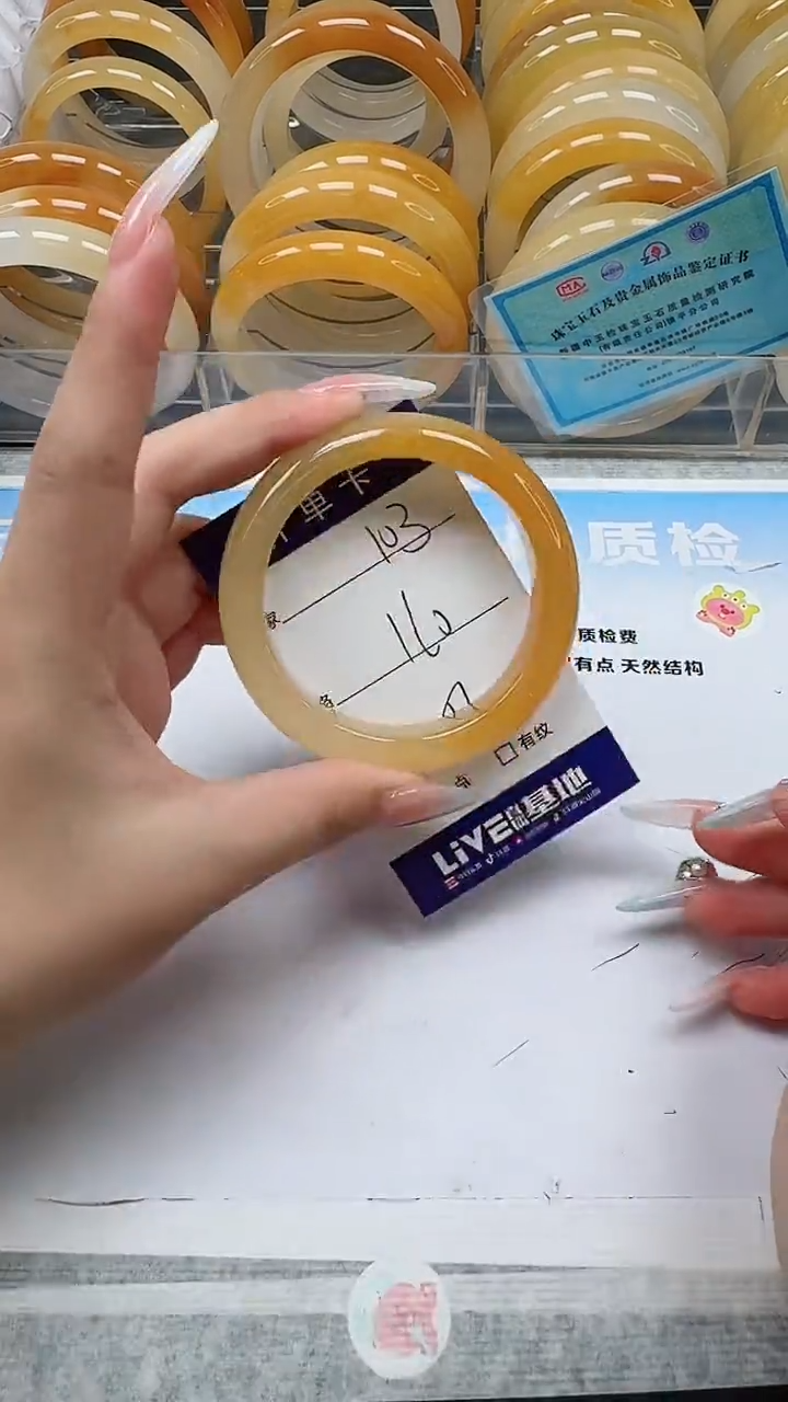 未镶嵌手镯石英质玉103