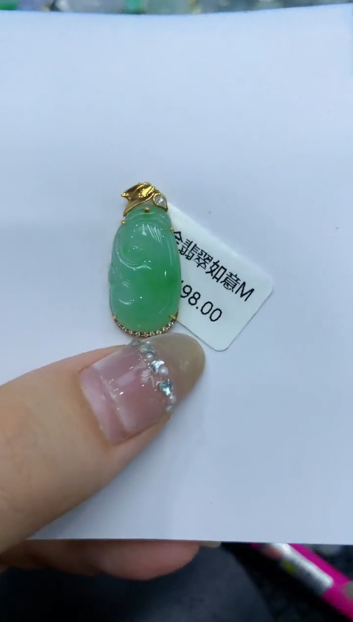 【闪购商品】翡翠颈饰18K金镶嵌222222222