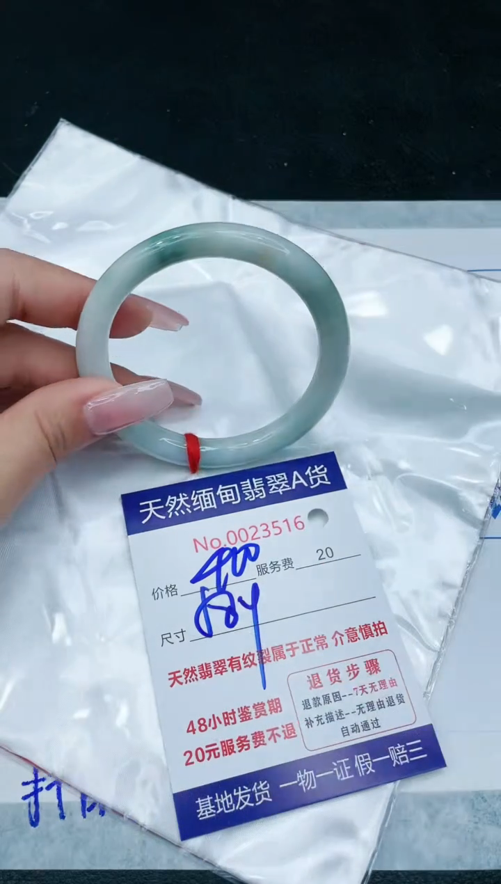 【闪购商品】翡翠手镯未镶嵌1111111111111