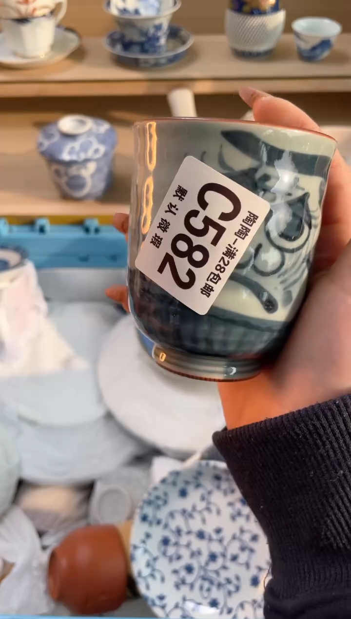 【闪购商品】杯瓷器瓷器瓷器瓷器C582