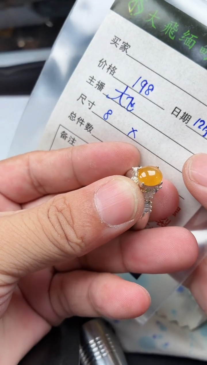 未镶嵌定制翡翠定制翡翠多样性发货不退不换