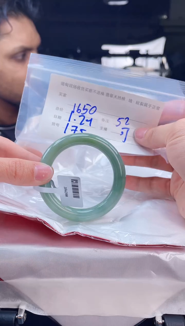 【闪购商品】定制翡翠手镯未镶嵌毛货手镯需精细抛光/52