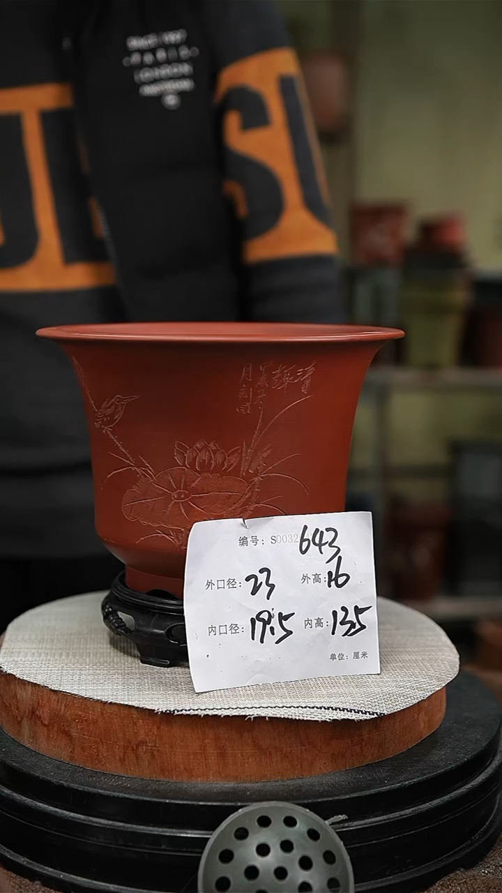 【闪购商品】紫砂花盆紫砂花盆643+s